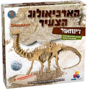 הארכיאולוג הצעיר – דינוזאור