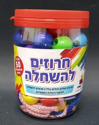 חרוזים עגולים גדולים להשחלה