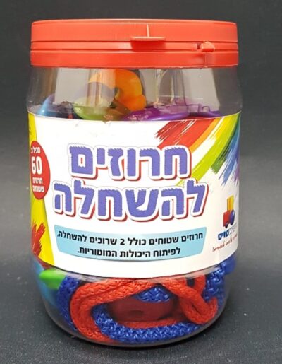 חרוזים שטוחים להשחלה
