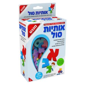 אותיות סול