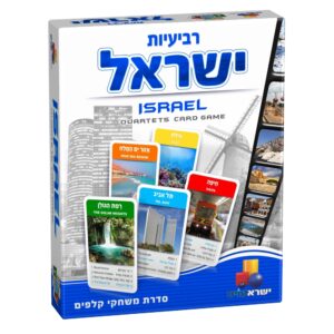 משחק רביעיות ישראל