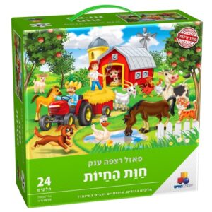 פאזל רצפה - חות החיות 24 חלקים