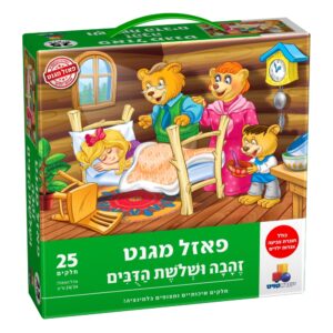 פאזל מגנט - זהבה ושלושת הדובים 25 חלקים