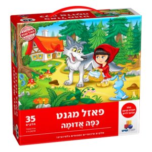 פאזל מגנט כיפה אדומה - 35 חלקים