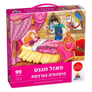 פאזל מגנט - היפהפיה הנרדמת 99 חלקים