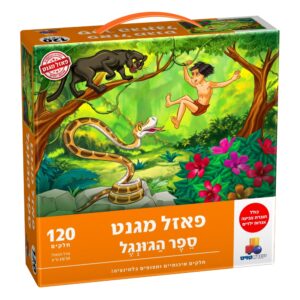 פאזל מגנט - ספר הג'ונגל 120 חלקים