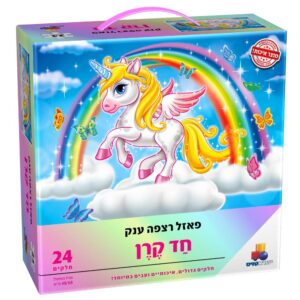 פאזל רצפה ענק 24 חלקים - חד קרן