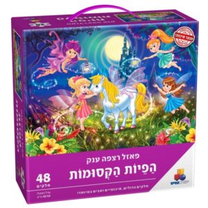 פאזל רצפה ענק 48 חלקים - הפיות הקסומות