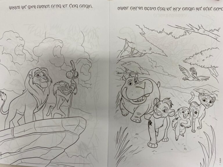 ⁦חוברת צביעה - משמר האריות⁩ – תמונה ⁦2⁩