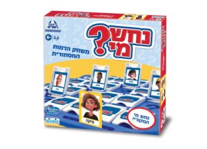 נחש מי