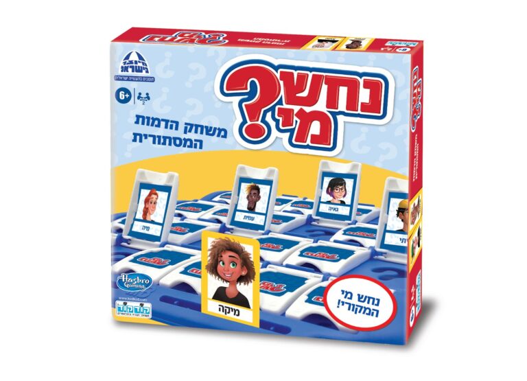 נחש מי