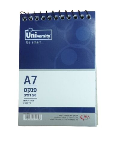 חבילת 12 פנקסי ספירל שורה גודל 11.5X8 ס"מ