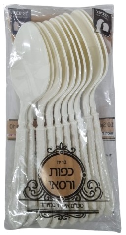חבילה כפות ורסאי מהודר שמנת