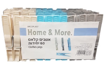 סט 60 אטבי כביסה פלסטיק 8 ס"מ