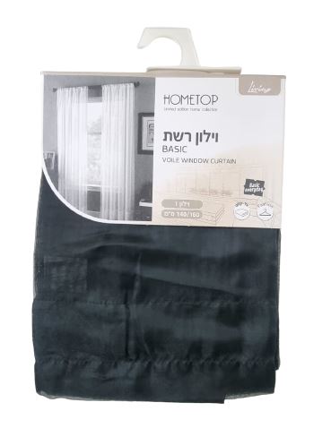 וילון רשת בייסיק קצר 160X140 - שחור