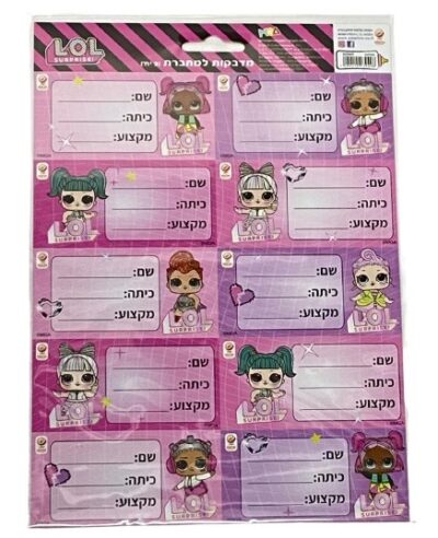 חבילת 30 מדבקות למחברת - LOL