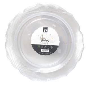חבילה צלחות חד פעמי מהודרות "10 - שקוף