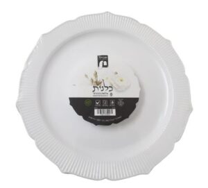 חבילה צלחות חד פעמי מהודרות "9 - לבן