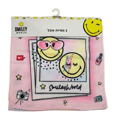 סט 3 מפיות אוכל בגודל 29X29 - סמיילי