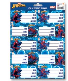 חבילת 30 מדבקות למחברת - ספיידרמן