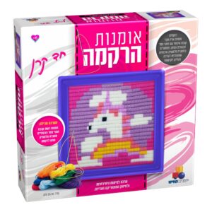 אומנות הרקמה חד קרן