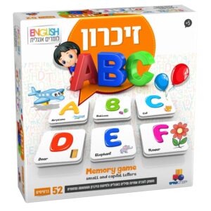 משחק זיכרון - אנגלית