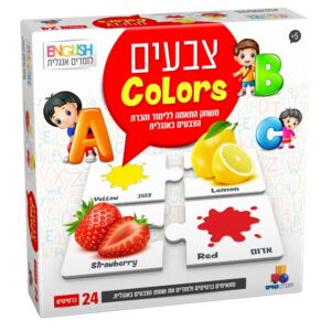 אנגלית צבעים - Colors