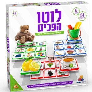 לוטו הפכים