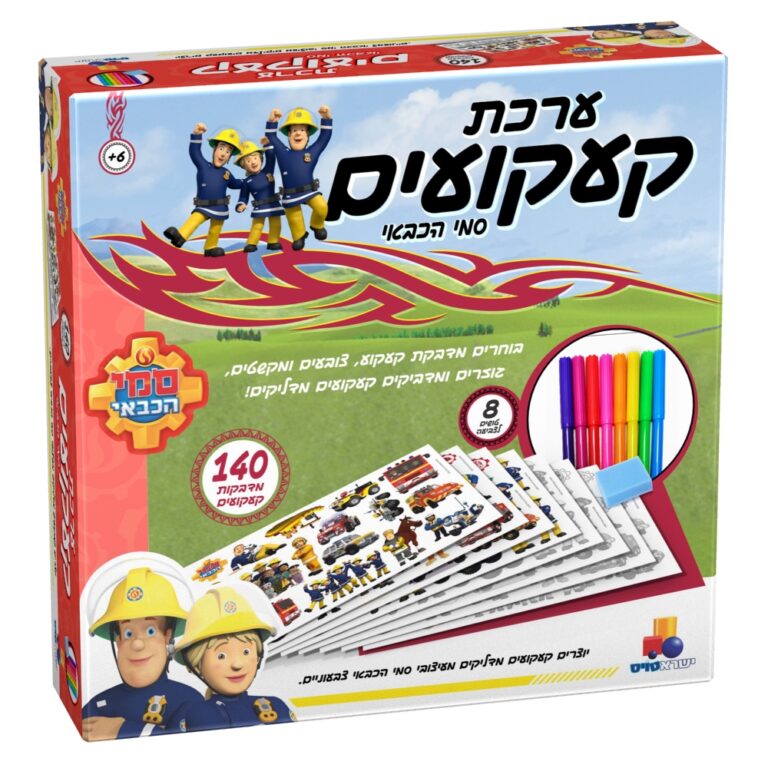 קעקועים - סמי הכבאי