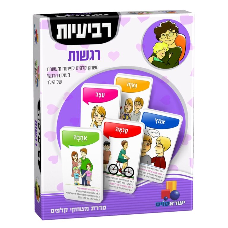 משחק רביעיות רגשות