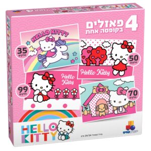 4 פאזלים בקופסא הלו קיטי
