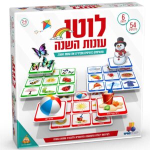 לוטו עונות השנה