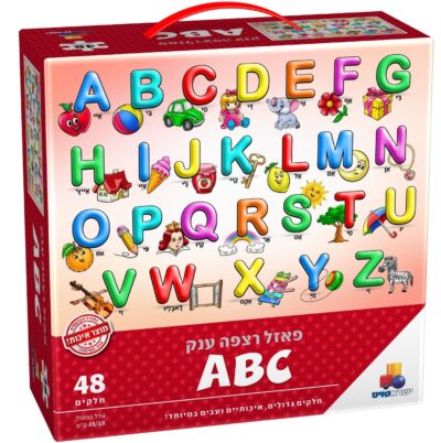 פאזל רצפה ענק 48 חלקים ABC