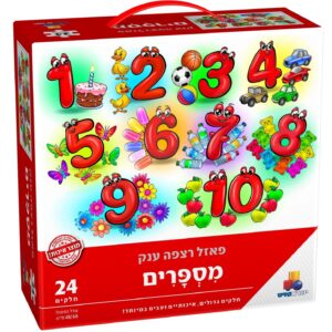 פאזל רצפה ענק - מספרים 24 חלקים