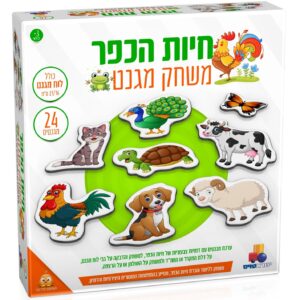 משחק מגנט חיות הכפר