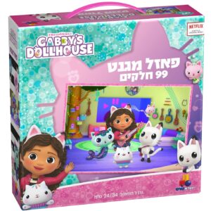 GABBY פאזל מגנט 99 חלקים