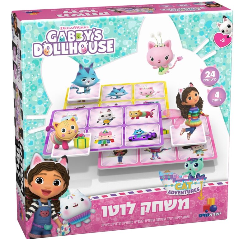 GABBY משחק לוטו בית הבובות של גבי