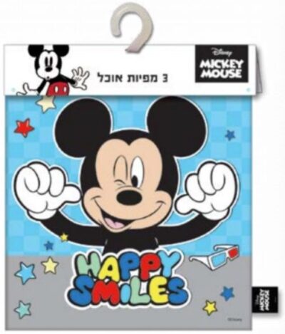 סט 3 מפיות אוכל בגודל 29X29 - מיקי מאוס