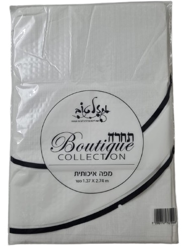 מפת שולחן חד פעמי איכותית לבן 1.37X2.74