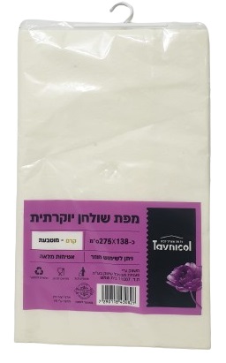 מפת שולחן יוקרתית בצבע קרם