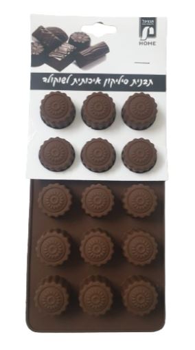 תבנית סיליקון איכותית לאפייה - דגם פרחים