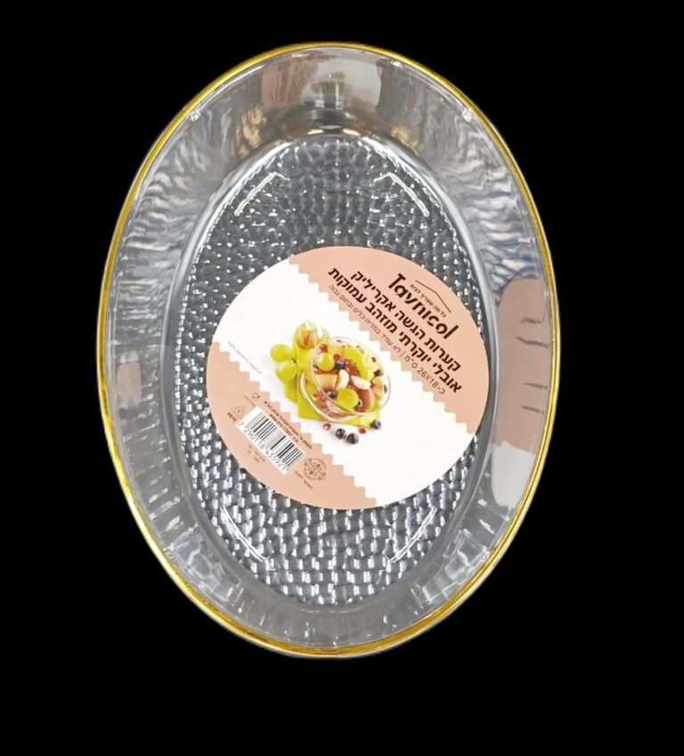 קערת הגשה אקריליק אובלי עמוקה עם קצוות זהב 31X21.5 ס"מ