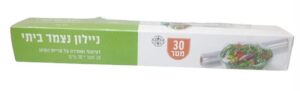 ניילון נצמד 30 מטר
