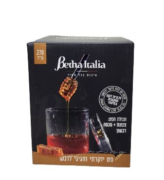 סט דבש זכוכית 270 מ"ל