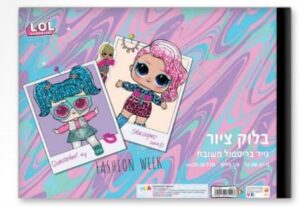 בלוק ציור גדול 1/4 גיליון עבה 240 דגם LOL
