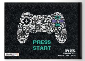 בלוק ציור גדול 1/4 גיליון עבה 240 דגם מיקי מאוס