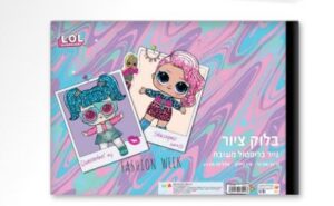 בלוק ציור קטן 1/8 גיליון עבה 240 גרם דגם LOL