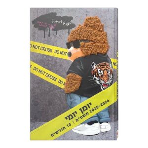 יומן יומי משודרג לתלמיד 14X21 ס"מ דובי
