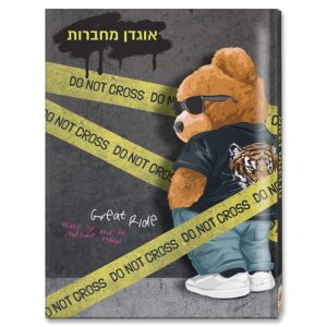 אוגדן למחברת PP דובי
