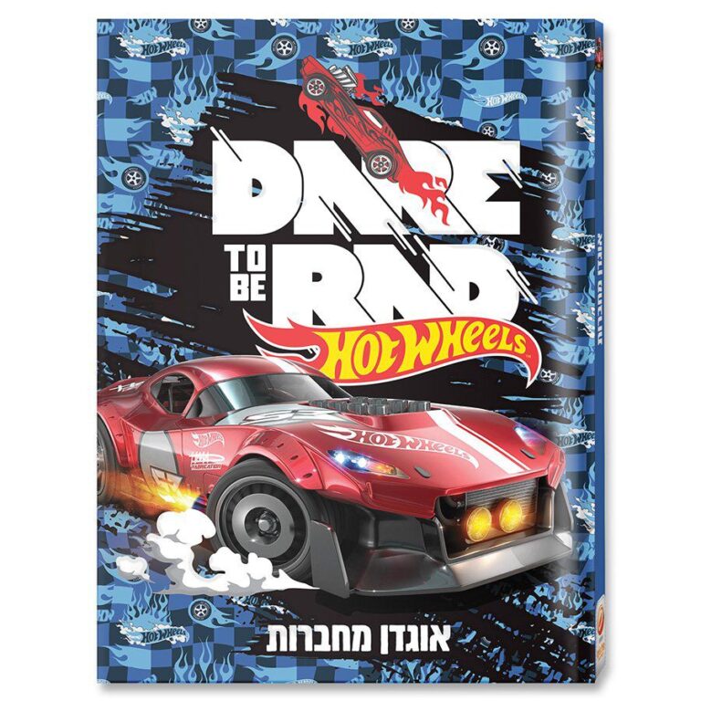 אוגדן למחברת PP הוט ווילס